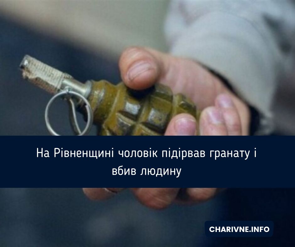 Фото ілюстративне